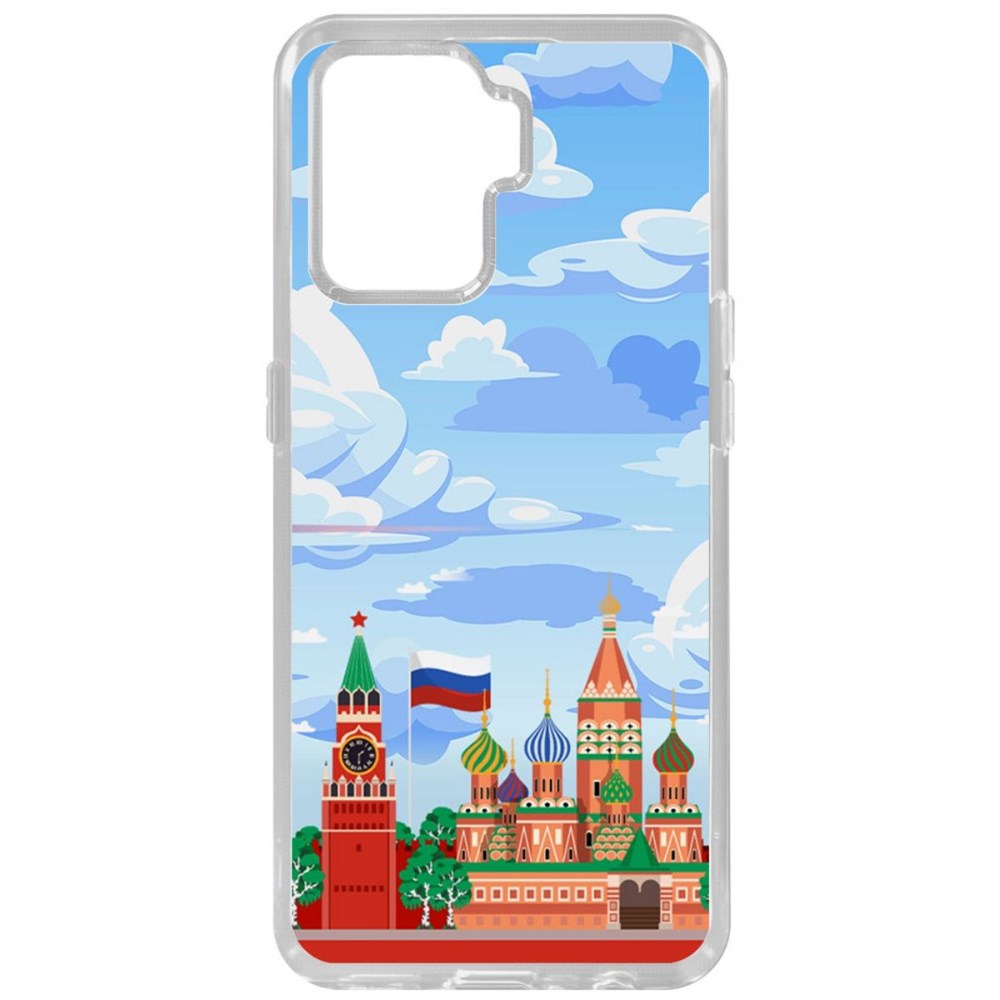 Чехол-накладка Krutoff Clear Case Красная Площадь для Oppo Reno5 Lite, Прозрачный
Чехол-накладка Krutoff Clear Case Красная Площадь для Oppo Reno5 Lite, Прозрачный