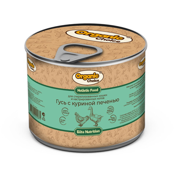 Консервы для кошек Organic Сhoiceгусь с куриной печенью, 12шт по 240г, для стерилизованных кошек
Консервы для кошек Organic Сhoiceгусь с куриной печенью, 12шт по 240г, для стерилизованных кошек