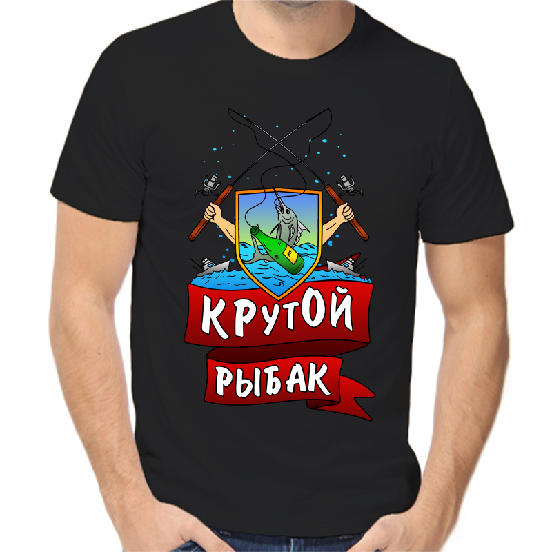 Футболка мужская черная 48 р-р для рыбаков крутой рыбак, Черный, fm_krutoy_rybak
Футболка мужская черная 48 р-р для рыбаков крутой рыбак, Черный, fm_krutoy_rybak