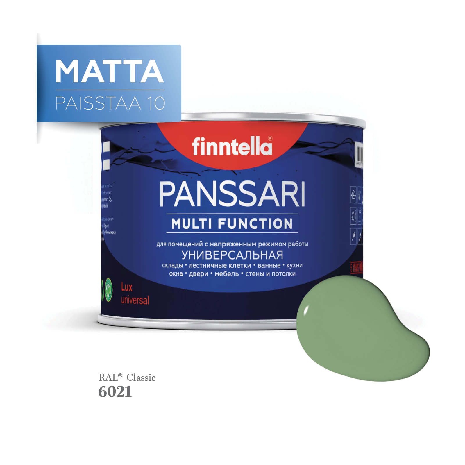 Грунт - эмаль матовая защитная быстросохнущая PANSSARI Matta, цвет RAL6021 , 0,45л, Зеленый, PANSSARI RAL Matta
Грунт - эмаль матовая защитная быстросохнущая PANSSARI Matta, цвет RAL6021 , 0,45л, Зеленый, PANSSARI RAL Matta
