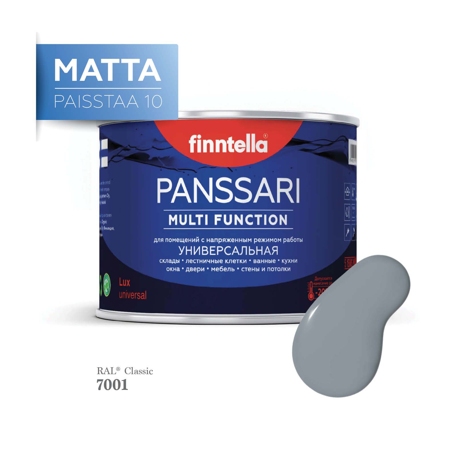 Грунт - эмаль матовая защитная быстросохнущая PANSSARI Matta, цвет RAL7001 , 0,45л, Серый, PANSSARI RAL Matta
Грунт - эмаль матовая защитная быстросохнущая PANSSARI Matta, цвет RAL7001 , 0,45л, Серый, PANSSARI RAL Matta