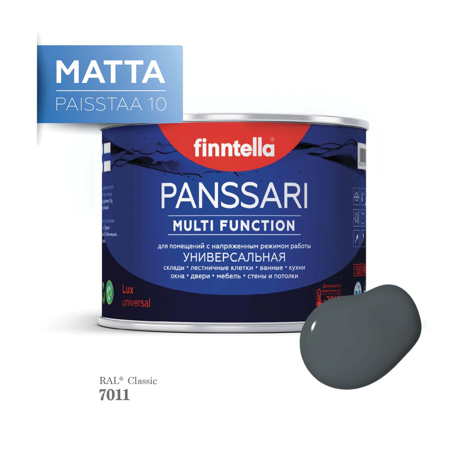 Грунт - эмаль матовая защитная быстросохнущая PANSSARI Matta, цвет RAL7011 , 0,45л, Серый, PANSSARI RAL Matta
Грунт - эмаль матовая защитная быстросохнущая PANSSARI Matta, цвет RAL7011 , 0,45л, Серый, PANSSARI RAL Matta