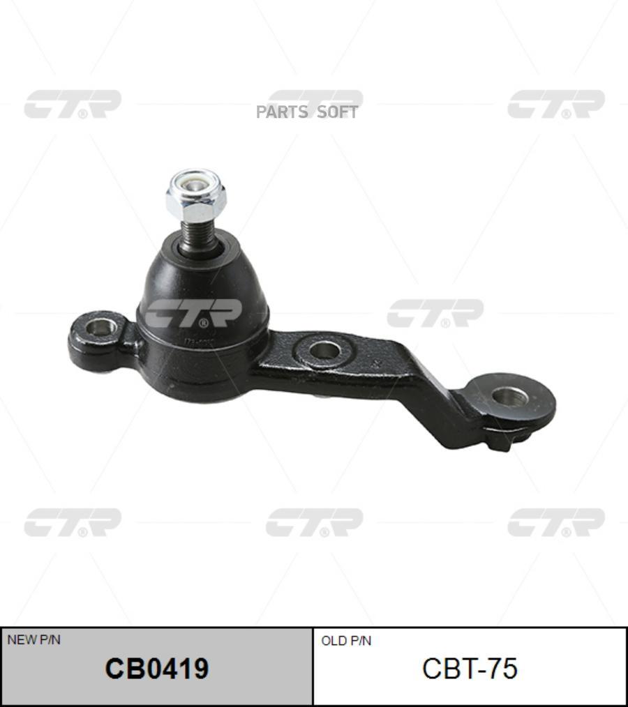 Опора шаровая правая LEXUS GS 98-05, TOYOTA ARISTO 99-, CROWN 99-04 (старый арт. CBT-75) C
Опора шаровая правая LEXUS GS 98-05, TOYOTA ARISTO 99-, CROWN 99-04 (старый арт. CBT-75) C