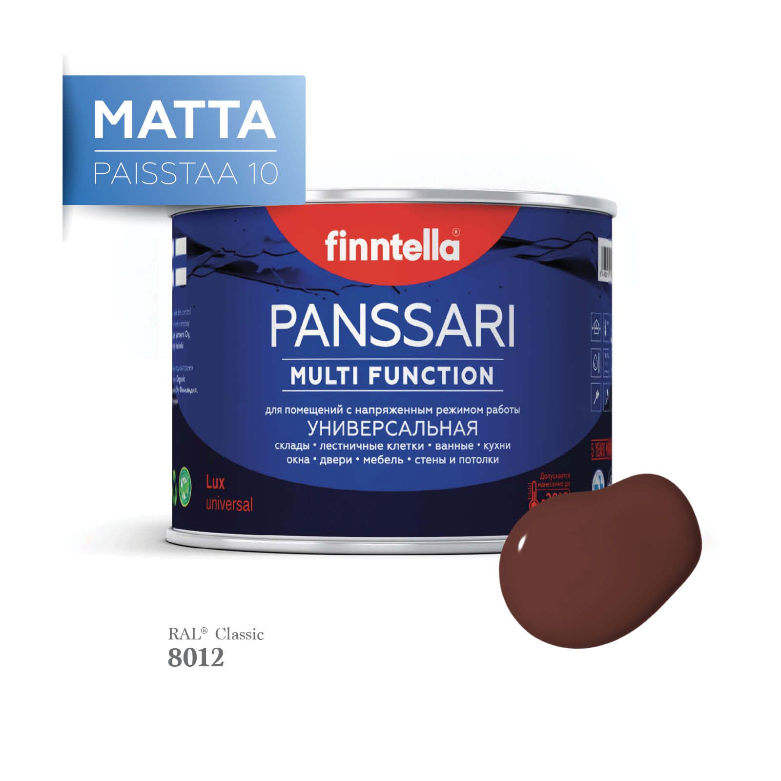 Грунт - эмаль матовая защитная быстросохнущая PANSSARI Matta, цвет RAL8012 , 0,45л, Коричневый, PANSSARI RAL Matta
Грунт - эмаль матовая защитная быстросохнущая PANSSARI Matta, цвет RAL8012 , 0,45л, Коричневый, PANSSARI RAL Matta