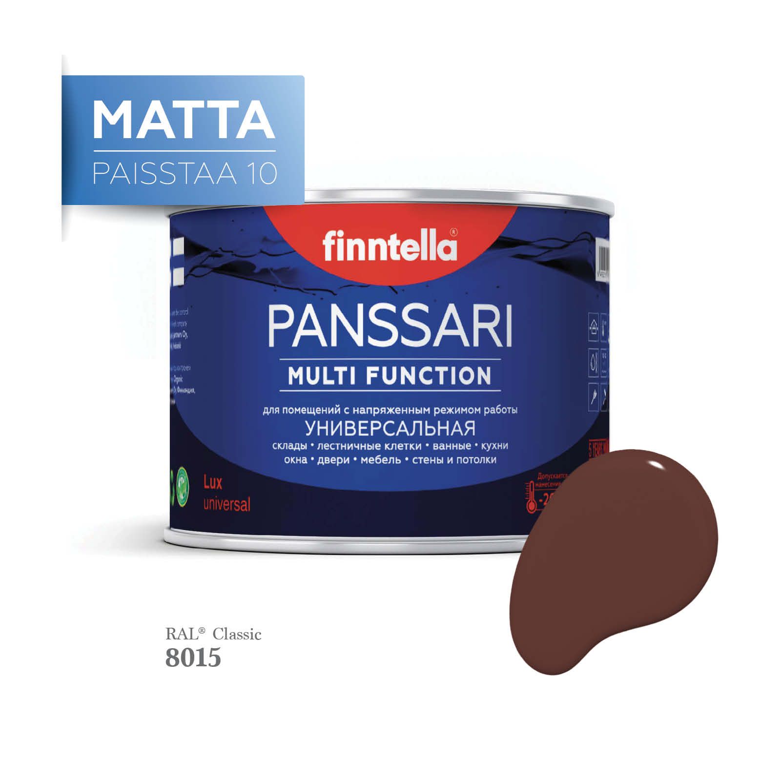 Грунт - эмаль матовая защитная быстросохнущая PANSSARI Matta, цвет RAL8015 , 0,45л, Коричневый, PANSSARI RAL Matta
Грунт - эмаль матовая защитная быстросохнущая PANSSARI Matta, цвет RAL8015 , 0,45л, Коричневый, PANSSARI RAL Matta