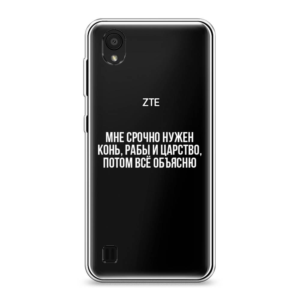 Чехол Awog на ZTE Blade A5 (2019) "Мне срочно нужно все", Белый;прозрачный;серый, 133050-6
Чехол Awog на ZTE Blade A5 (2019) "Мне срочно нужно все", Белый;прозрачный;серый, 133050-6