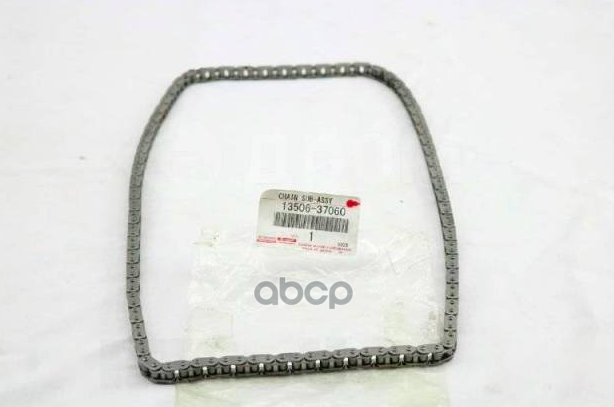 Цепь Грм Toyota 1350637060 3zrfae 2007- Rav4, Premio / Allion, Noah / Voxy, Isis, Avensis,
Цепь Грм Toyota 1350637060 3zrfae 2007- Rav4, Premio / Allion, Noah / Voxy, Isis, Avensis,