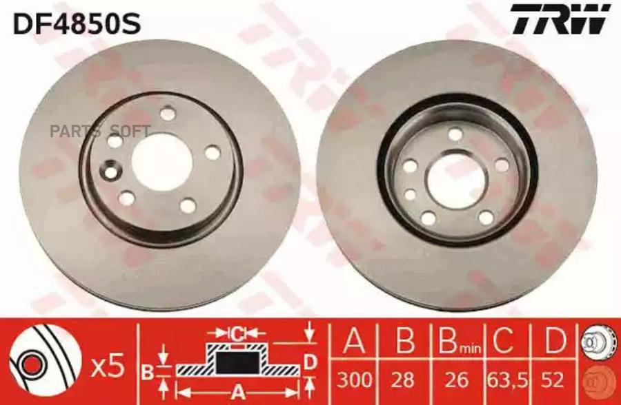 Диск тормозной передн FORD: GALAXY 06 -, MONDEO IV 07 -, MONDEO IV Turnier 07 -, MONDEO IV
Диск тормозной передн FORD: GALAXY 06 -, MONDEO IV 07 -, MONDEO IV Turnier 07 -, MONDEO IV