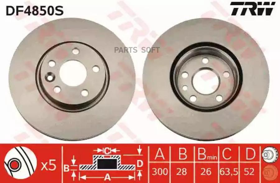 Диск тормозной передн FORD: GALAXY 06 -, MONDEO IV 07 -, MONDEO IV Turnier 07 -, MONDEO IV
Диск тормозной передн FORD: GALAXY 06 -, MONDEO IV 07 -, MONDEO IV Turnier 07 -, MONDEO IV