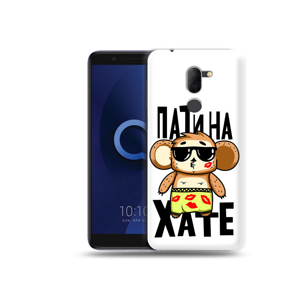 Чехол MyPads Tocco для Alcatel 3X Пати на Хате (PT112114.674.132), Прозрачный, Tocco
Чехол MyPads Tocco для Alcatel 3X Пати на Хате (PT112114.674.132), Прозрачный, Tocco