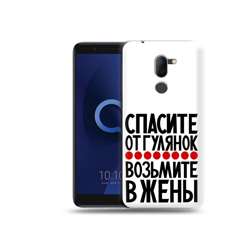 Чехол MyPads Tocco для Alcatel 3X Спасите от гулянок возьмите в жены (PT112114.674.160), Прозрачный, Tocco
Чехол MyPads Tocco для Alcatel 3X Спасите от гулянок возьмите в жены (PT112114.674.160), Прозрачный, Tocco
