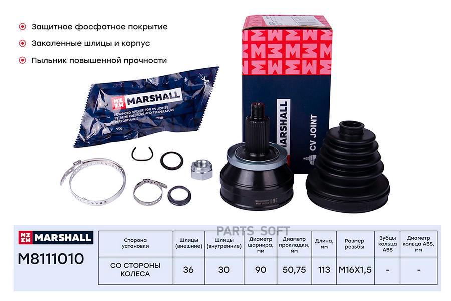 ШРУС внешний (без ABS) Seat Ibiza IV, V 02-; Skoda Fabia I-III 99- / Roomster (5J) 06-; VW
ШРУС внешний (без ABS) Seat Ibiza IV, V 02-; Skoda Fabia I-III 99- / Roomster (5J) 06-; VW
