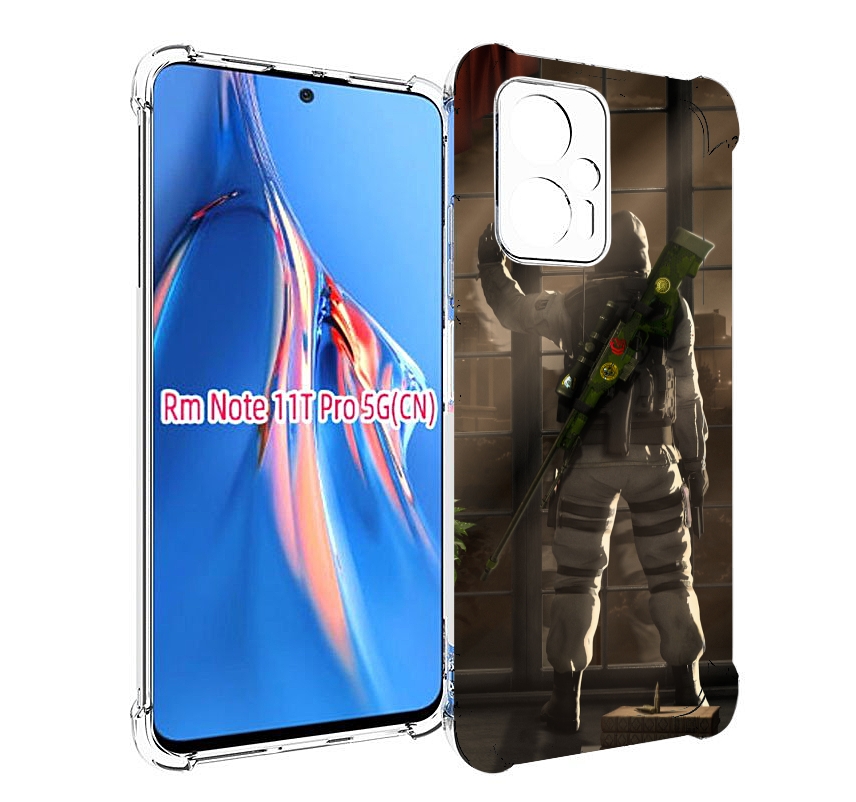Чехол MyPads Контр-Страйк-в-дыму для Xiaomi Redmi Note 11T Pro / 11T Pro Plus / Poco X4..., Прозрачный, Tocco
Чехол MyPads Контр-Страйк-в-дыму для Xiaomi Redmi Note 11T Pro / 11T Pro Plus / Poco X4..., Прозрачный, Tocco