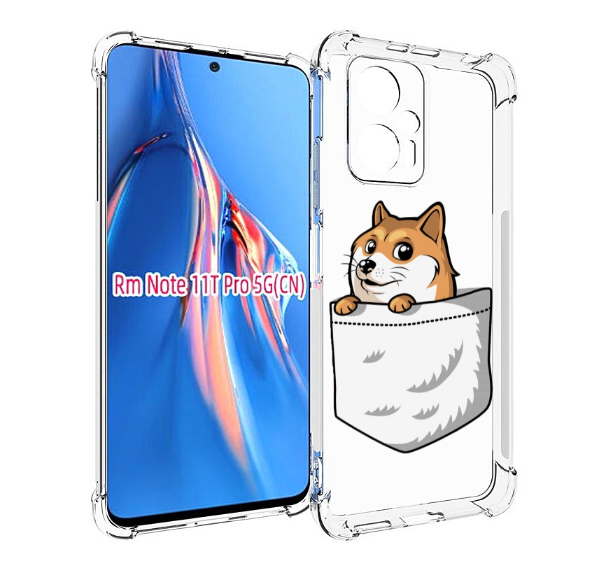Чехол MyPads Корги в кармане для Xiaomi Redmi Note 11T Pro / 11T Pro Plus / Poco X4 GT ..., Прозрачный, Tocco
Чехол MyPads Корги в кармане для Xiaomi Redmi Note 11T Pro / 11T Pro Plus / Poco X4 GT ..., Прозрачный, Tocco