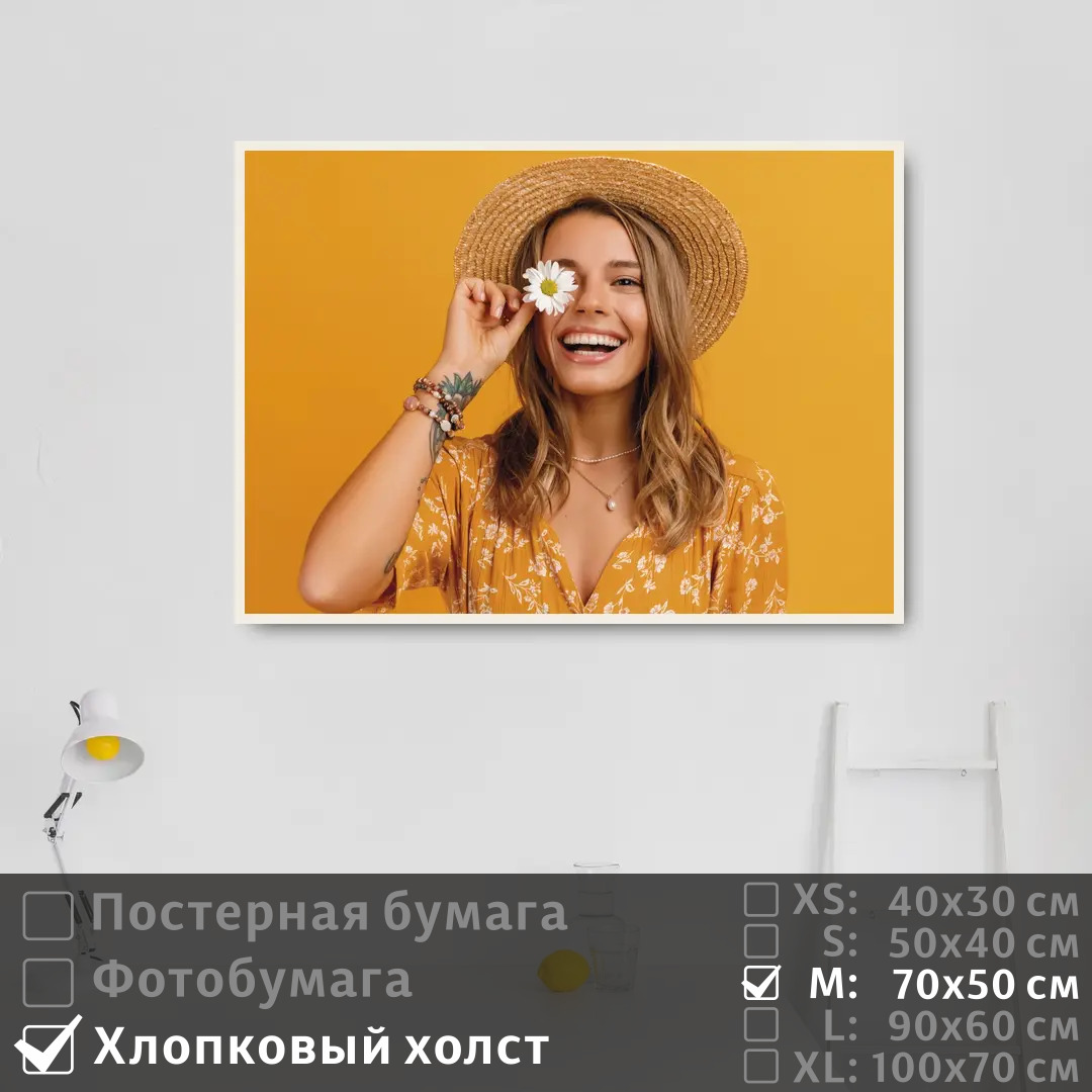 Постер на холсте ПолиЦентр Красивая девушка с ромашкой 70х50 см, КрасиваяДевушкаСРомашкой
Постер на холсте ПолиЦентр Красивая девушка с ромашкой 70х50 см, КрасиваяДевушкаСРомашкой