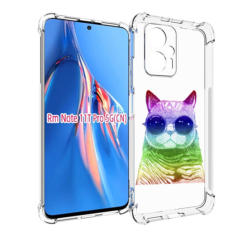 Чехол MyPads Кот в очках для Xiaomi Redmi Note 11T Pro / 11T Pro Plus / Poco X4 GT прот..., Прозрачный, Tocco
Чехол MyPads Кот в очках для Xiaomi Redmi Note 11T Pro / 11T Pro Plus / Poco X4 GT прот..., Прозрачный, Tocco