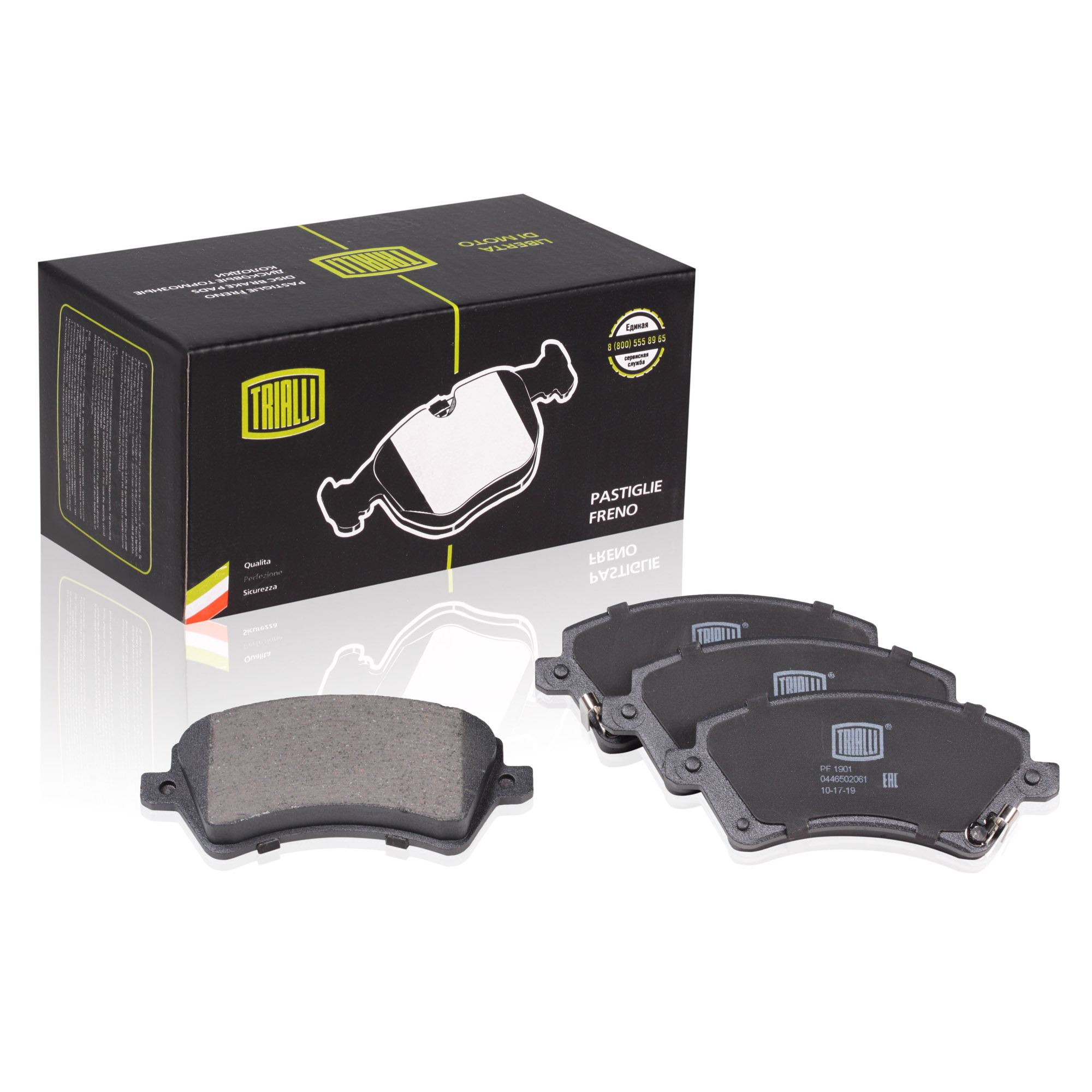 Тормозные колодки Trialli передние дисковые для Toyota Corolla 2001- PF1901
Тормозные колодки Trialli передние дисковые для Toyota Corolla 2001- PF1901