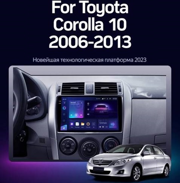 Штатная магнитола Teyes CC3 2K 4/32 Toyota Corolla 10 E140 E150 (2006-2013) Тип-A, CC3 2K
Штатная магнитола Teyes CC3 2K 4/32 Toyota Corolla 10 E140 E150 (2006-2013) Тип-A, CC3 2K