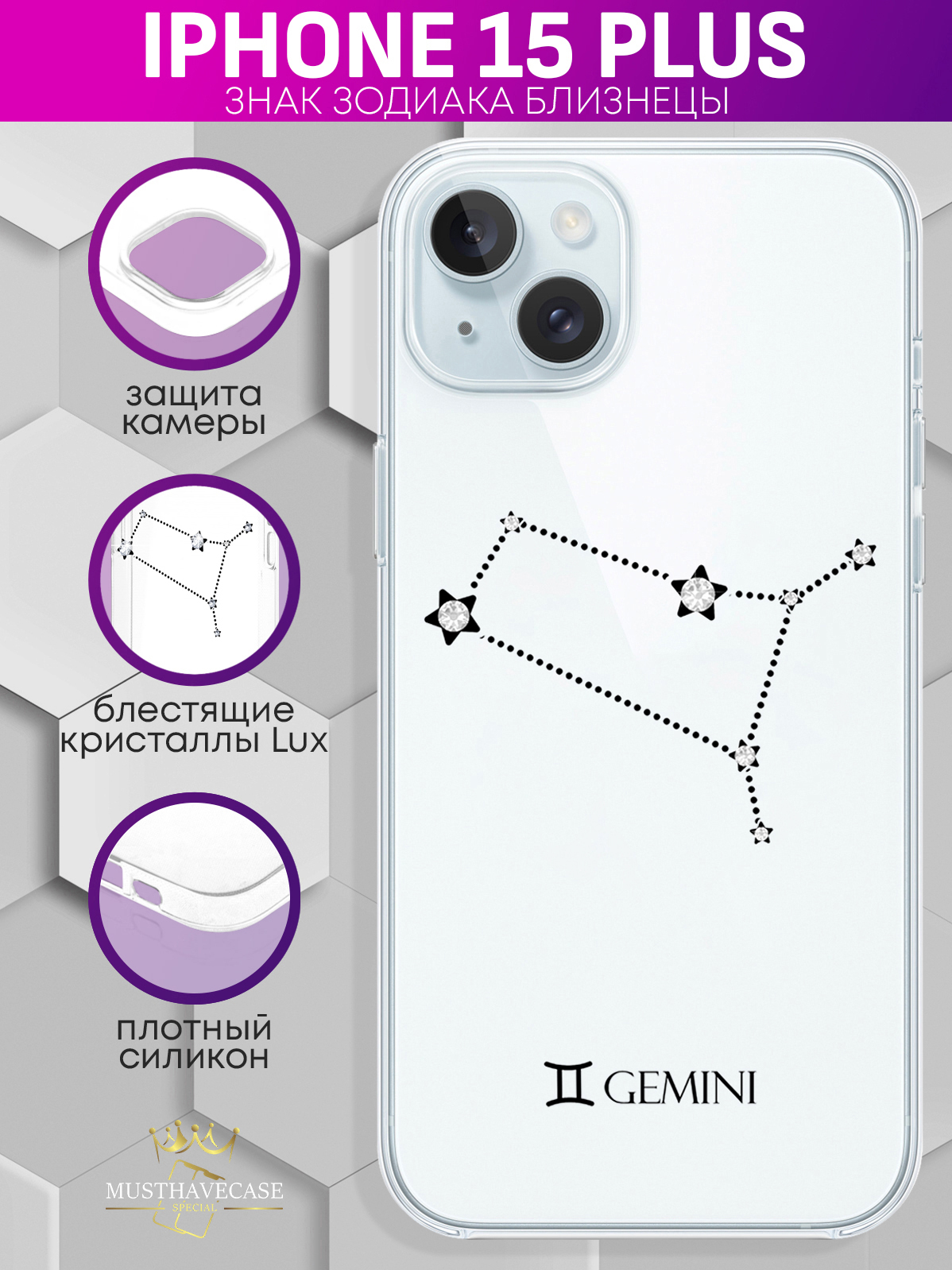 Чехол для смартфона Infinix Note 30 Pro 4G Я всегда прислушиваюсь к мнению других черный, Прозрачный
Чехол для смартфона Infinix Note 30 Pro 4G Я всегда прислушиваюсь к мнению других черный, Прозрачный