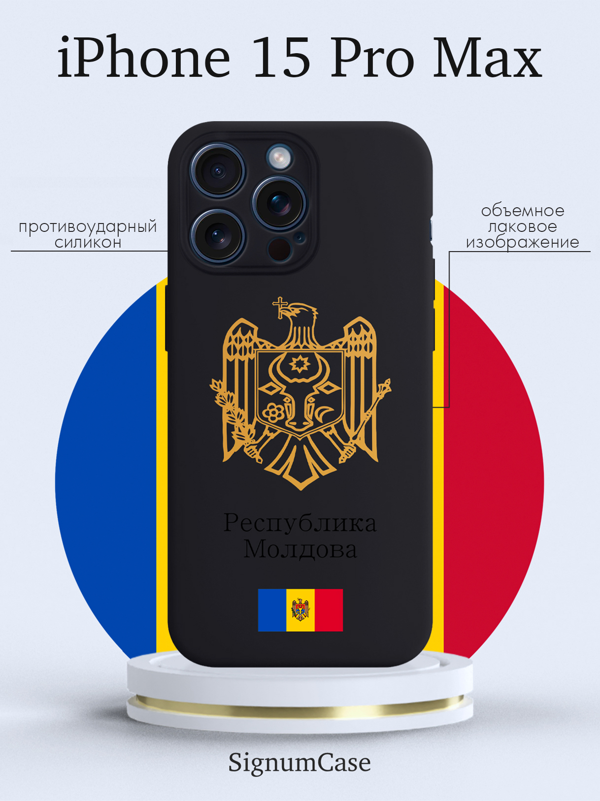 Чехол для смартфона Tecno Spark 10 Pro Я всегда прислушиваюсь к мнению других черный, Золотой;черный
Чехол для смартфона Tecno Spark 10 Pro Я всегда прислушиваюсь к мнению других черный, Золотой;черный