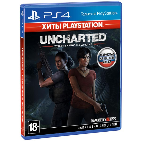 Игра Uncharted: Утраченное наследие (Хиты PS) для PlayStation 4, Uncharted: Утраченное наследие (Хиты PlayStation)
Игра Uncharted: Утраченное наследие (Хиты PS) для PlayStation 4, Uncharted: Утраченное наследие (Хиты PlayStation)