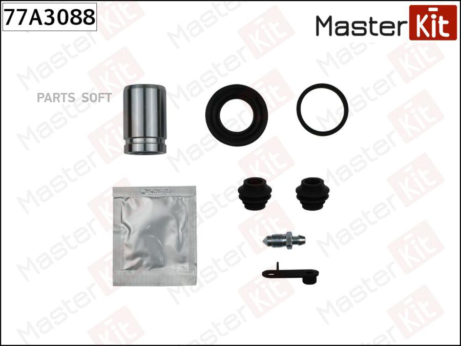 Ремкомплект Тормозного Суппорта + Поршень Hyundai I20 07-08- 77a3088 MasterKit арт. 77A308
Ремкомплект Тормозного Суппорта + Поршень Hyundai I20 07-08- 77a3088 MasterKit арт. 77A308