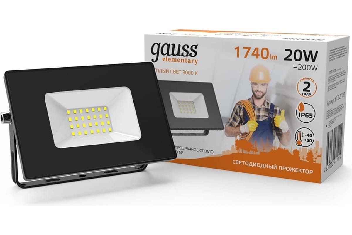 Прожектор уличный GAUSS 613527120, 20Вт 
Прожектор уличный GAUSS 613527120, 20Вт