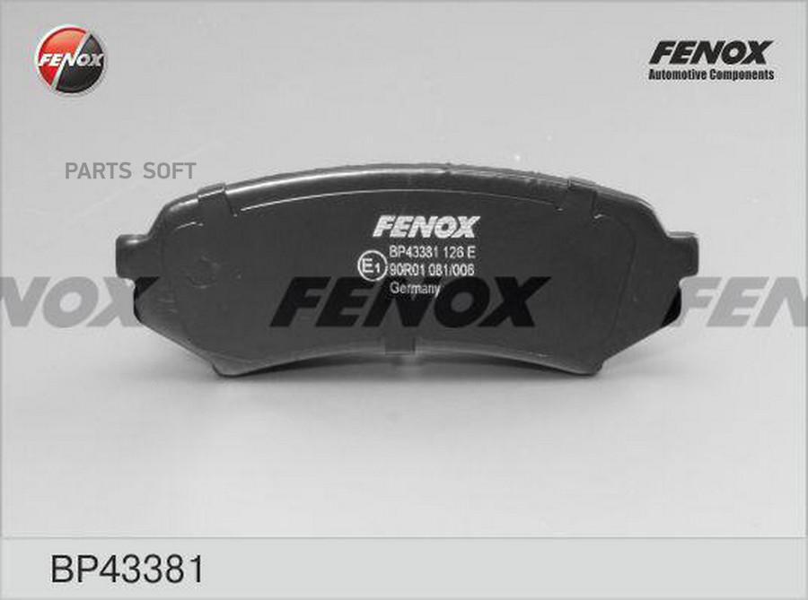 Колодки Задние Toyota Land Cruiser 100 4.7-4.2td, 98-, Akebono Bp43381 FENOX арт. BP43381
Колодки Задние Toyota Land Cruiser 100 4.7-4.2td, 98-, Akebono Bp43381 FENOX арт. BP43381