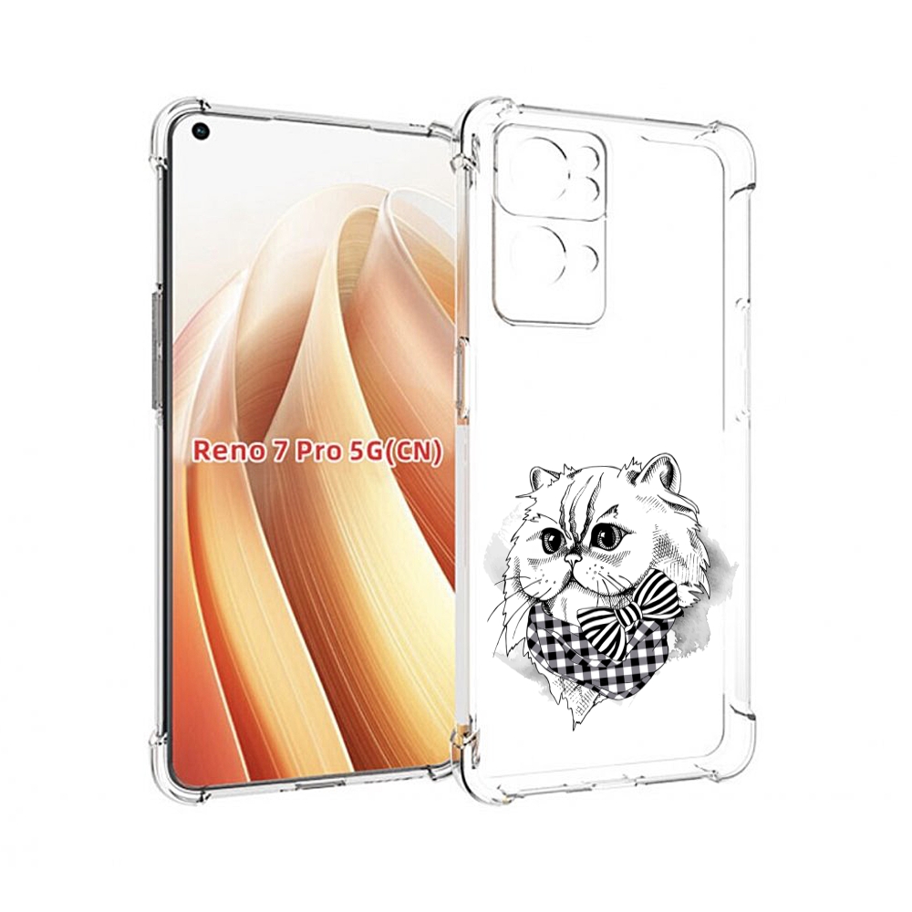 Чехол MyPads нарисованная красивая кошечка для OPPO Reno7 Pro 5G, Прозрачный, Tocco
Чехол MyPads нарисованная красивая кошечка для OPPO Reno7 Pro 5G, Прозрачный, Tocco