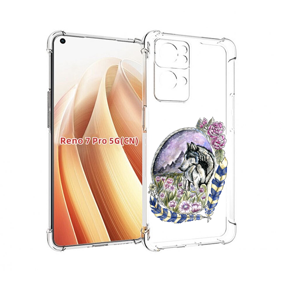 Чехол MyPads нарисованный волк в цветах с перьями для OPPO Reno7 Pro 5G, Прозрачный, Tocco
Чехол MyPads нарисованный волк в цветах с перьями для OPPO Reno7 Pro 5G, Прозрачный, Tocco