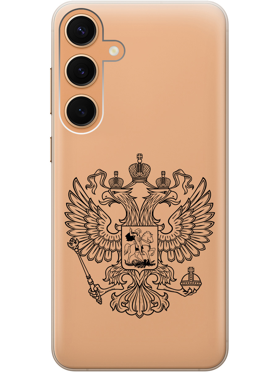 Силиконовый чехол на Samsung Galaxy S24+ с рисунком "Patriotic Spirit" прозрачный, Прозрачный;серый;черный, 20011906
Силиконовый чехол на Samsung Galaxy S24+ с рисунком "Patriotic Spirit" прозрачный, Прозрачный;серый;черный, 20011906