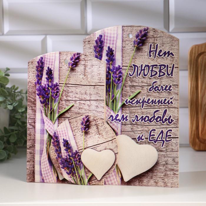 Набор разделочных досок 2 шт, подставка, "№2", 15х25 см, 18х30 см, d 13 см, Синий
Набор разделочных досок 2 шт, подставка, "№2", 15х25 см, 18х30 см, d 13 см, Синий