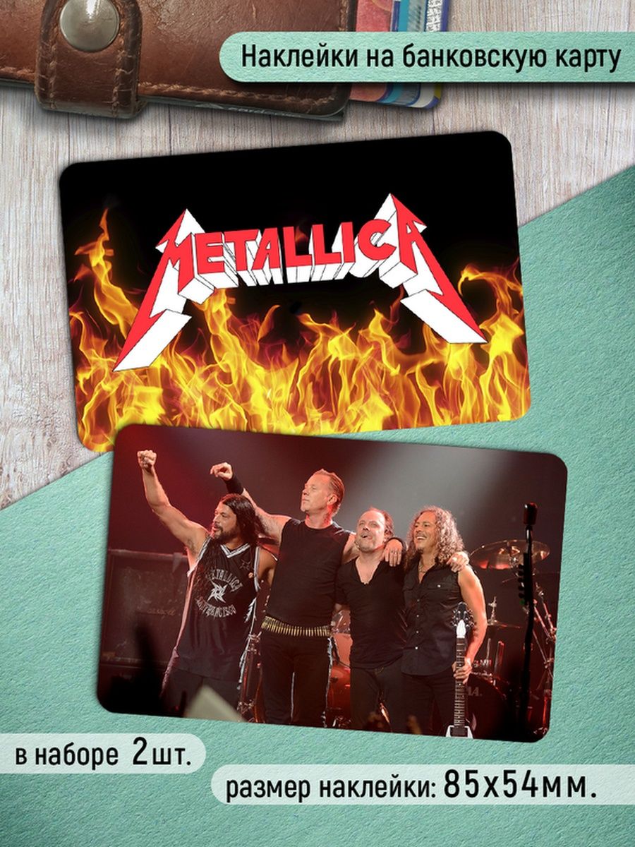 Наклейки на банковскую карту Клейкие Наклейки Metallica SNK_149, 2 шт 
Наклейки на банковскую карту Клейкие Наклейки Metallica SNK_149, 2 шт