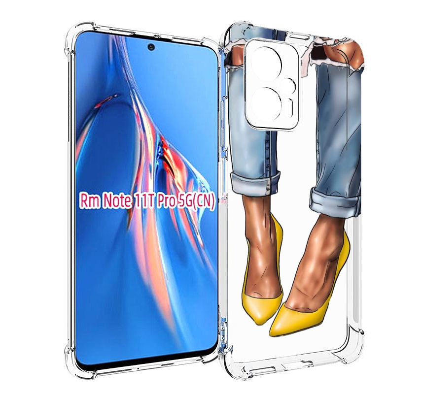 Чехол MyPads Красивые-туфли для Xiaomi Redmi Note 11T Pro / 11T Pro Plus / Poco X4 GT п..., Прозрачный, Tocco
Чехол MyPads Красивые-туфли для Xiaomi Redmi Note 11T Pro / 11T Pro Plus / Poco X4 GT п..., Прозрачный, Tocco
