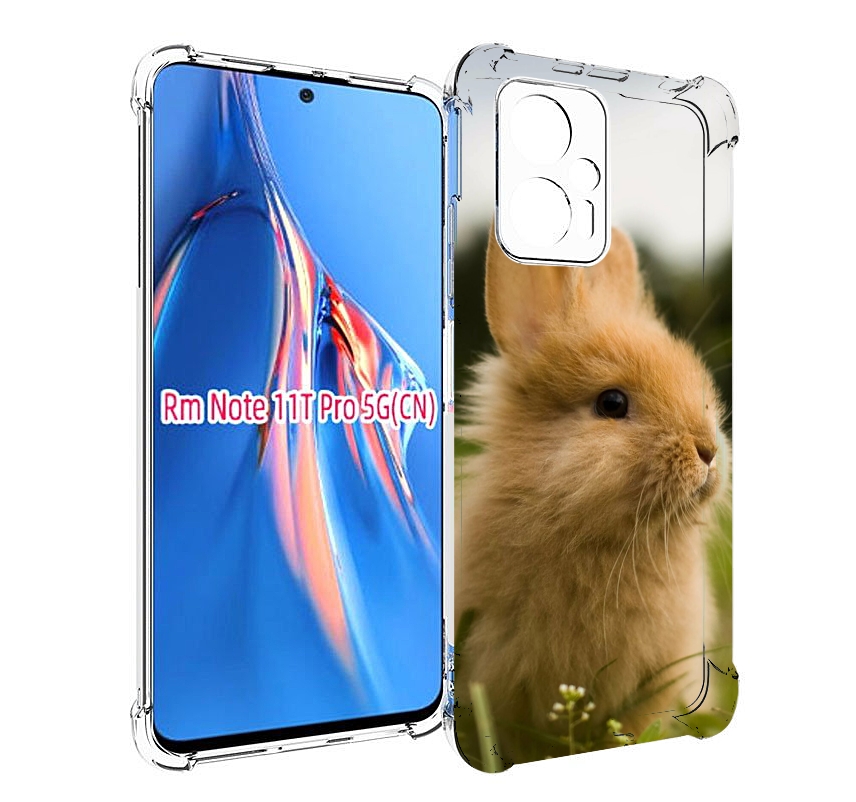 Чехол MyPads Кролик для Xiaomi Redmi Note 11T Pro / 11T Pro Plus / Poco X4 GT противоуд..., Прозрачный, Tocco
Чехол MyPads Кролик для Xiaomi Redmi Note 11T Pro / 11T Pro Plus / Poco X4 GT противоуд..., Прозрачный, Tocco