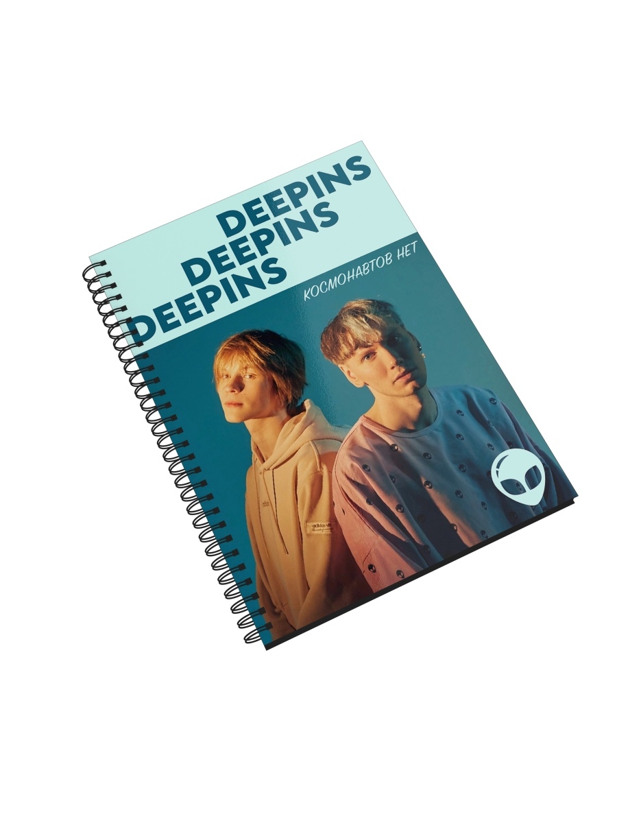 Блокнот СувенирShop "Deepins/Дипинс/Космонавтов нет" NP-BLDP7-A5/1 A5 48 листов, NP-BLDP7-A5/1
Блокнот СувенирShop "Deepins/Дипинс/Космонавтов нет" NP-BLDP7-A5/1 A5 48 листов, NP-BLDP7-A5/1