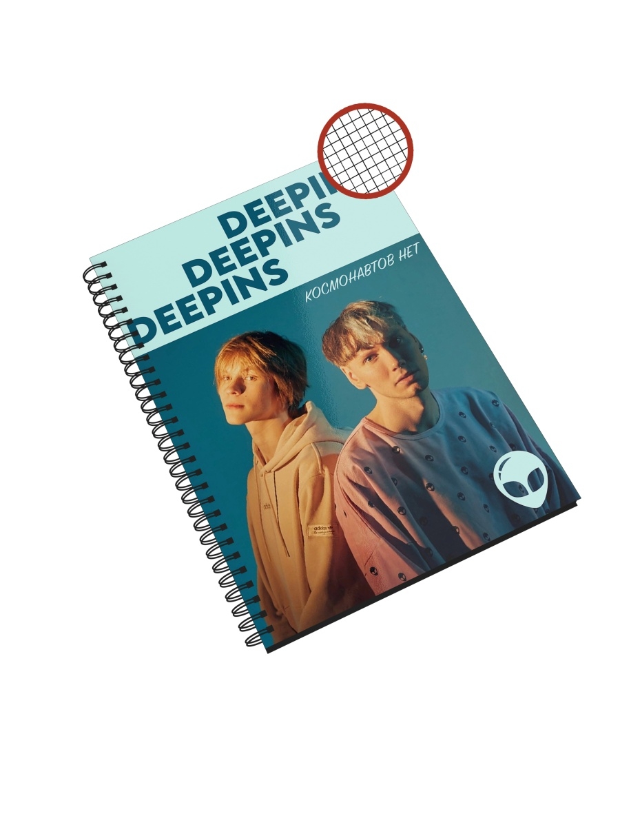 Блокнот СувенирShop "Deepins/Дипинс/Космонавтов нет" NP-BLDP7-A5/2 A5 48 листов в клетку, NP-BLDP7-A5/2
Блокнот СувенирShop "Deepins/Дипинс/Космонавтов нет" NP-BLDP7-A5/2 A5 48 листов в клетку, NP-BLDP7-A5/2