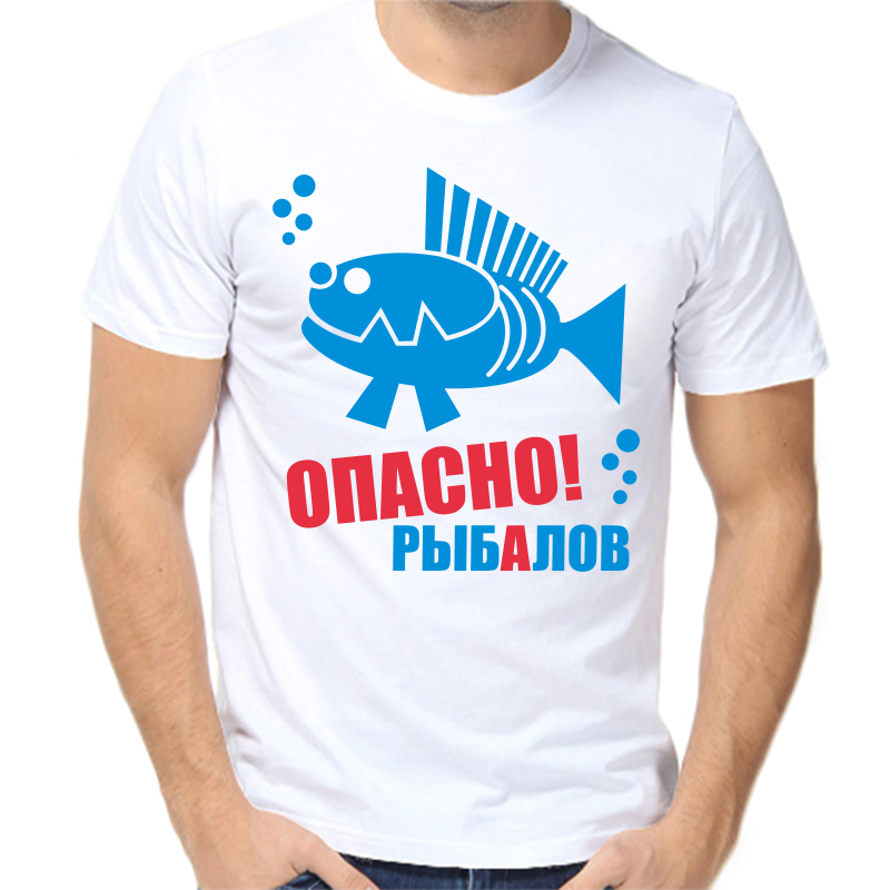 Футболка мужская белая 42 р-р для рыбаков опасно рыбалов, Белый, fm_opasno_rybolov
Футболка мужская белая 42 р-р для рыбаков опасно рыбалов, Белый, fm_opasno_rybolov