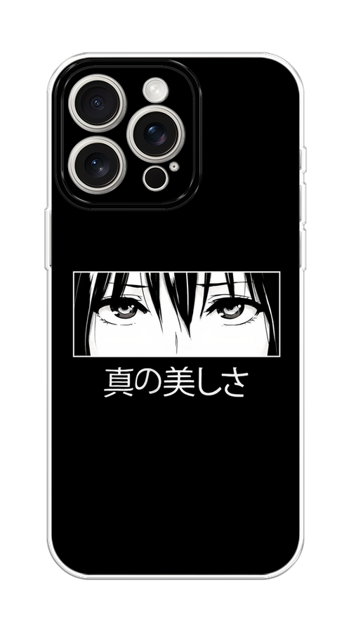 Чехол Homey на Apple iPhone 15 Pro Max "Анимешные глаза", Серый;черный;белый, 15850-1
Чехол Homey на Apple iPhone 15 Pro Max "Анимешные глаза", Серый;черный;белый, 15850-1