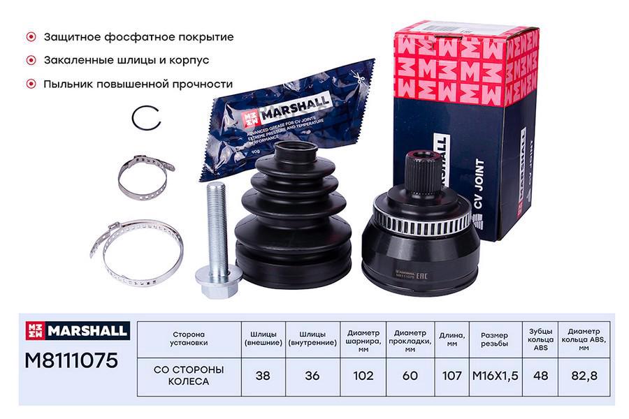 ШРУС внешний (с ABS) Ford Galaxy 95-; Seat Alhambra 96-; VW Sharan 95- ;SKF VKJA 3007 ;OEM
ШРУС внешний (с ABS) Ford Galaxy 95-; Seat Alhambra 96-; VW Sharan 95- ;SKF VKJA 3007 ;OEM