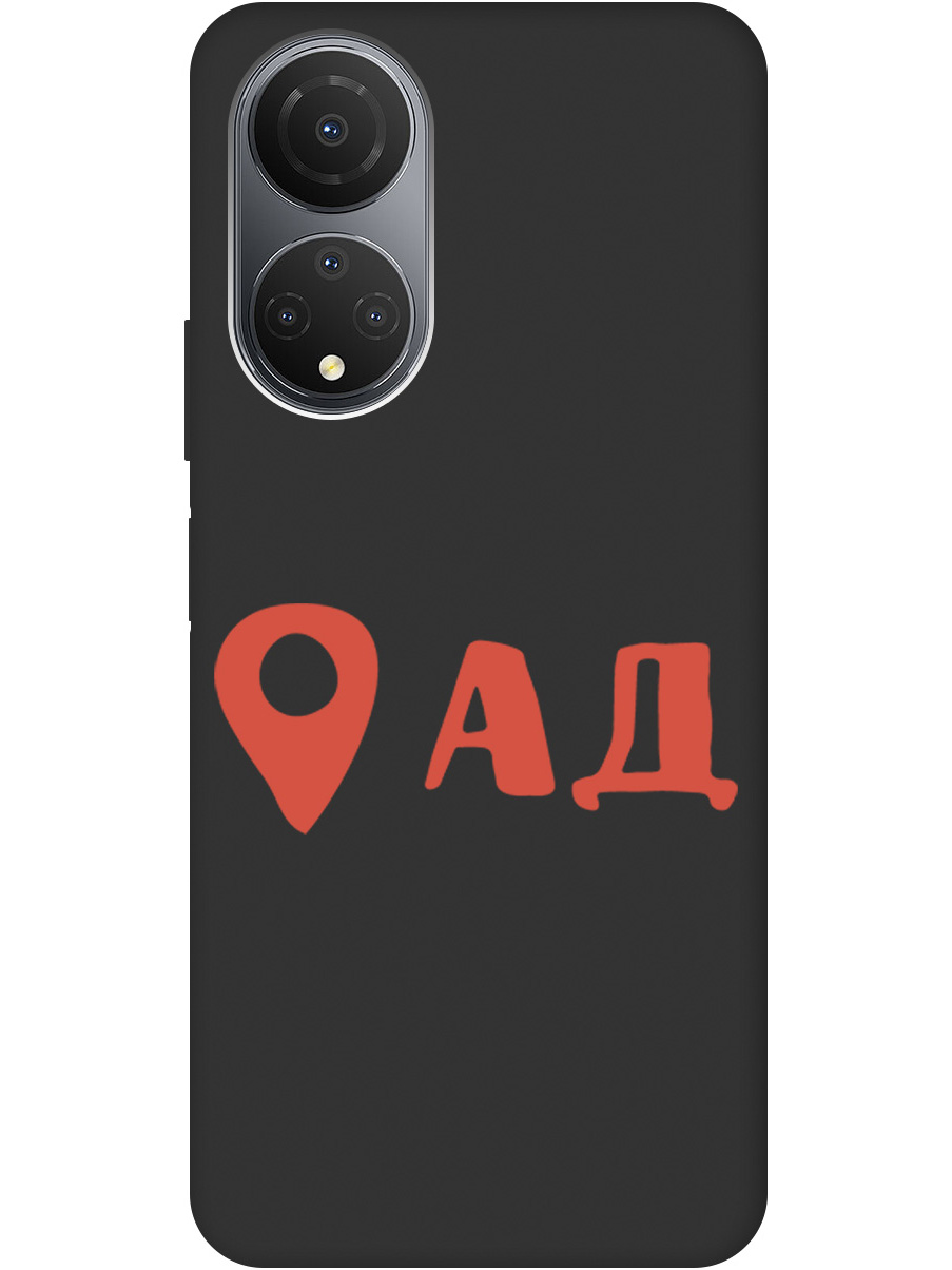 Чехол на Honor X7 силиконовый матовый Soft Touch с принтом "Hell is here", Черный;красный, 20000403
Чехол на Honor X7 силиконовый матовый Soft Touch с принтом "Hell is here", Черный;красный, 20000403