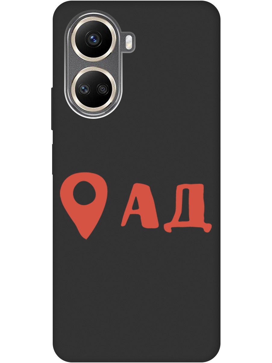 Чехол на Huawei nova 10 SE силиконовый матовый Soft Touch с принтом "Hell is here", Черный;красный, 20000428
Чехол на Huawei nova 10 SE силиконовый матовый Soft Touch с принтом "Hell is here", Черный;красный, 20000428