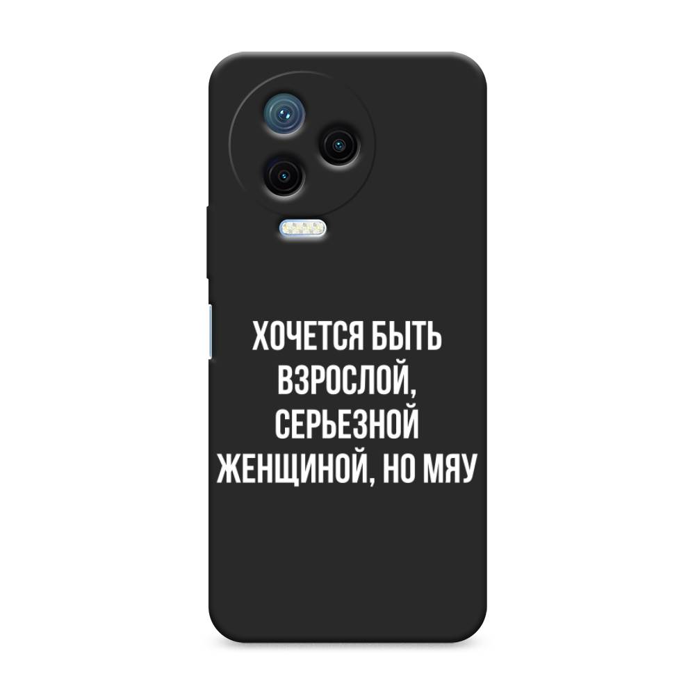 Чехол Awog на Infinix Note 12 Pro 4G "Серьезная женщина", Серебристый, 3102252-1
Чехол Awog на Infinix Note 12 Pro 4G "Серьезная женщина", Серебристый, 3102252-1