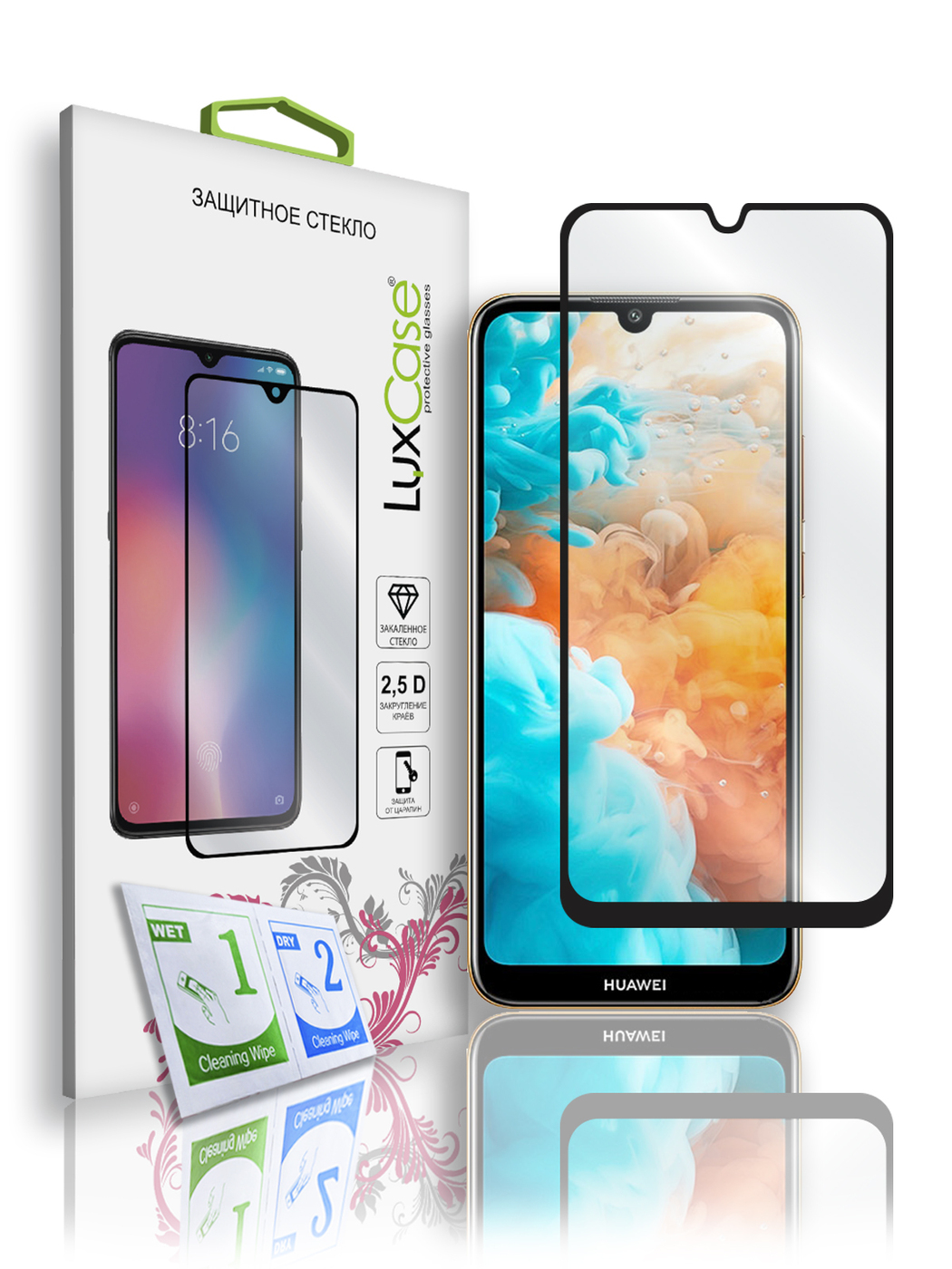 Защитное стекло LuxCase на Huawei Y6 2019;Y6s, Honor 8A;8A Prime, 2.5D Полноклеевое, 78055
Защитное стекло LuxCase на Huawei Y6 2019;Y6s, Honor 8A;8A Prime, 2.5D Полноклеевое, 78055