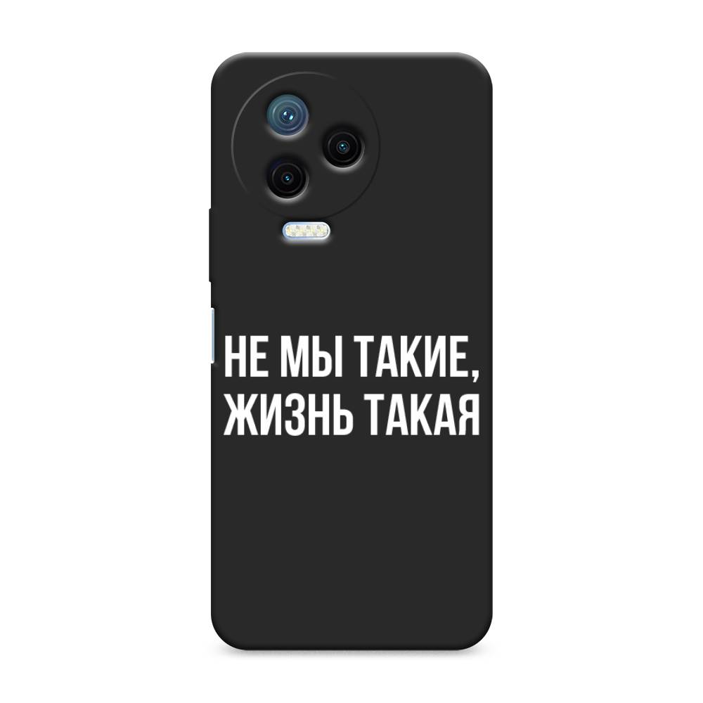 Чехол Awog на Infinix Note 12 Pro 4G "Не мы такие, жизнь такая", Прозрачный;белый;бежевый, 3102252-1
Чехол Awog на Infinix Note 12 Pro 4G "Не мы такие, жизнь такая", Прозрачный;белый;бежевый, 3102252-1