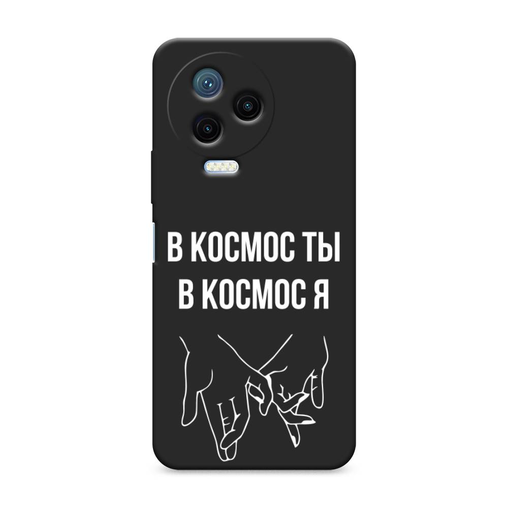 Чехол Awog на Infinix Note 12 Pro 4G "В космос ты В космос я", Прозрачный;белый;серый, 3102252-1
Чехол Awog на Infinix Note 12 Pro 4G "В космос ты В космос я", Прозрачный;белый;серый, 3102252-1