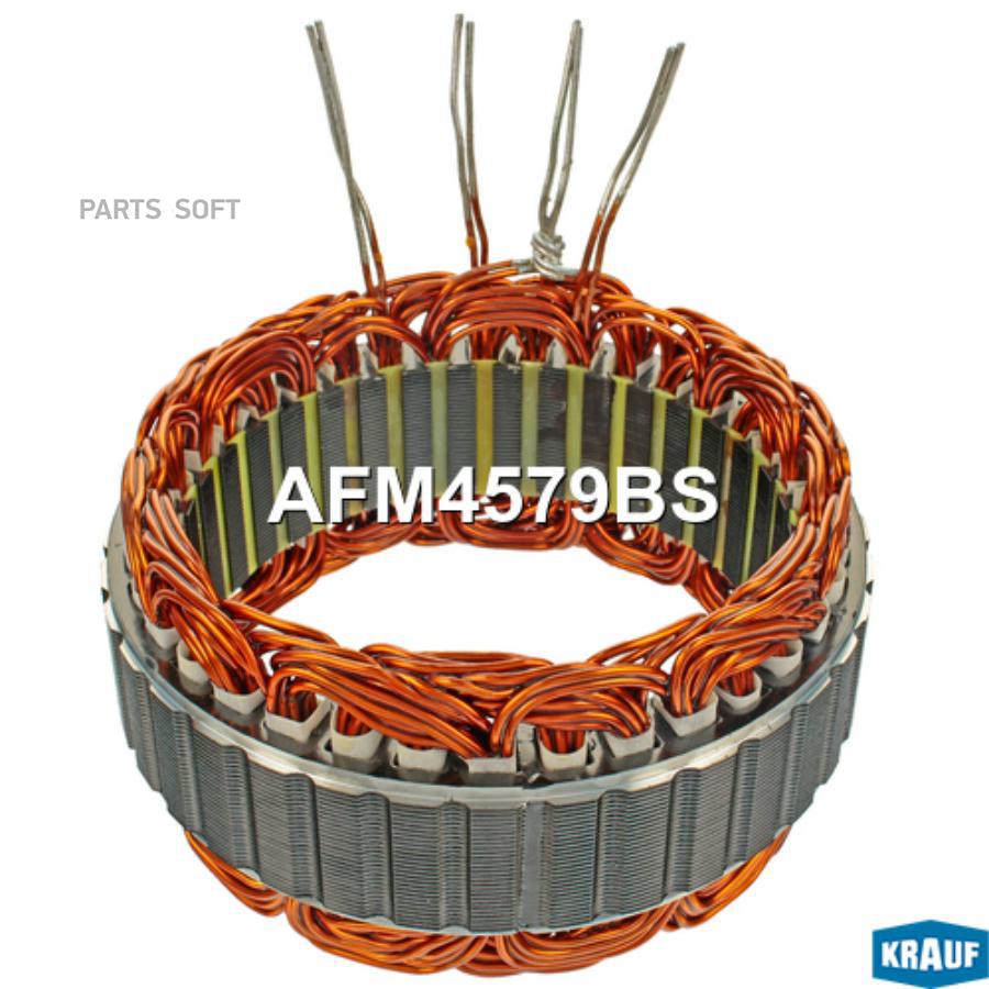 AFM4579BS Статор генератора 12v Mitsubishi - Pajero 3.2D SPORT 2007>, PONTIAC GTO 5.7L (20
AFM4579BS Статор генератора 12v Mitsubishi - Pajero 3.2D SPORT 2007>, PONTIAC GTO 5.7L (20