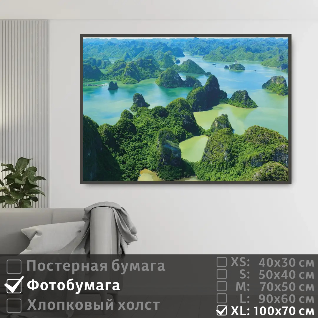 Постер на фотобумаге ПолиЦентр Тропические острова 100х70 см, ТропическиеОстрова1
Постер на фотобумаге ПолиЦентр Тропические острова 100х70 см, ТропическиеОстрова1