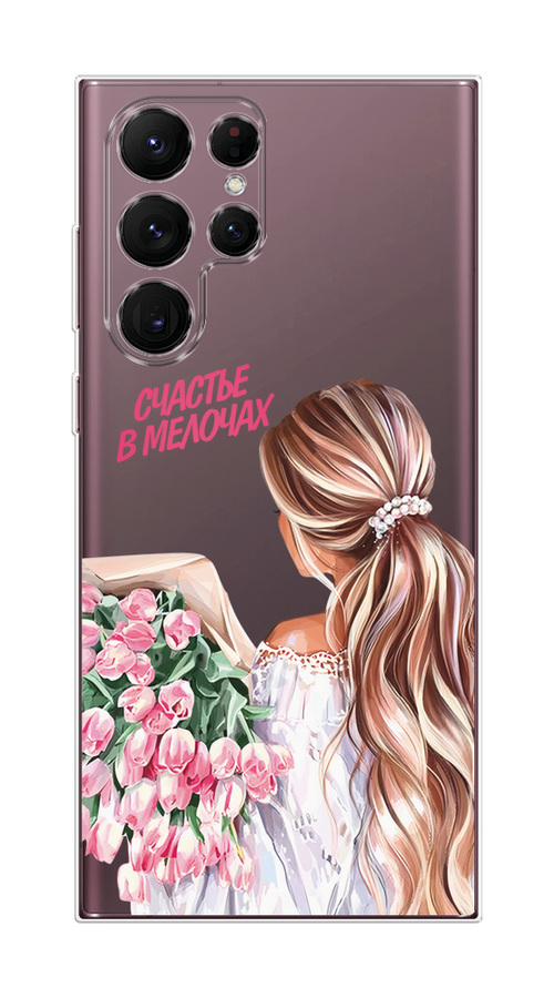 Чехол Homey на Samsung Galaxy S22 Ultra "Простые радости", Прозрачный;розовый;белый;бежевый, 2104050-1
Чехол Homey на Samsung Galaxy S22 Ultra "Простые радости", Прозрачный;розовый;белый;бежевый, 2104050-1