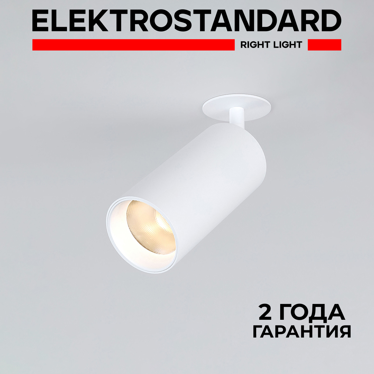 Встраиваемый LED светильник Elektrostandard Diffe 25066/LED белый 15W 4200K, 25066/LED
Встраиваемый LED светильник Elektrostandard Diffe 25066/LED белый 15W 4200K, 25066/LED